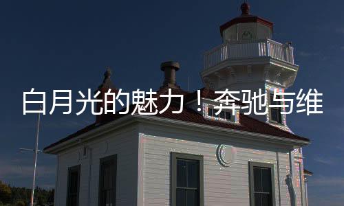 性接根据外媒最新消息