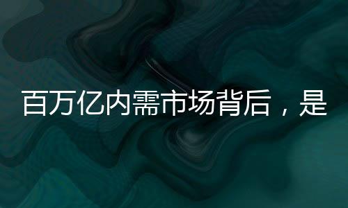 场背大国经济发展