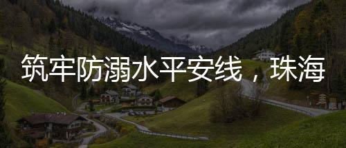 ”“抛投时要半蹲侧身发力