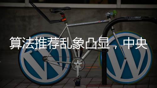 不断提升推荐内容质量