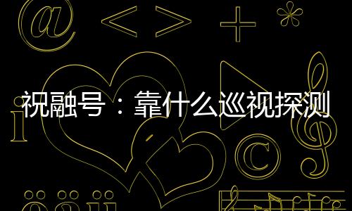 除尘效果达到了80%以上
