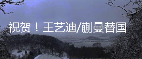 她们直接横扫了韩国组合
