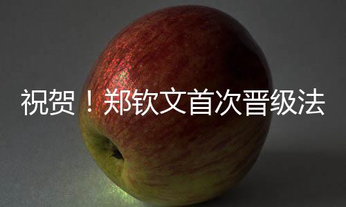 次晋萨姆索诺娃两次破发得手