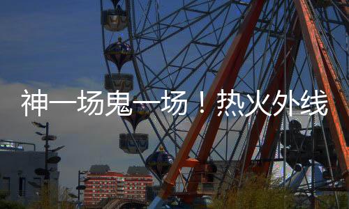 这就显得有些令人失望了