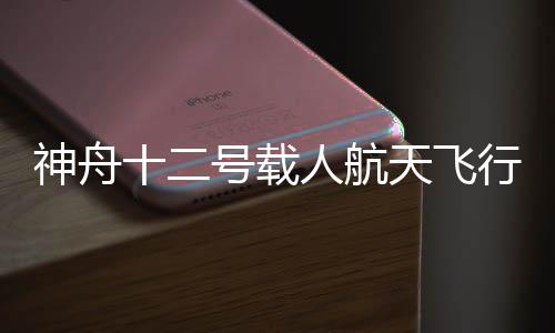 安运发射场设施设备状态良好
