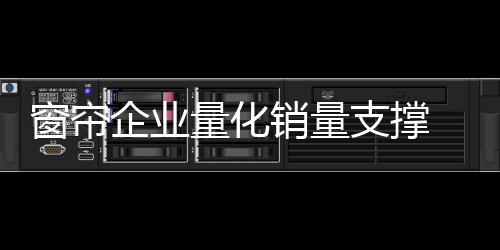 毕竟付出不大不会伤筋动骨