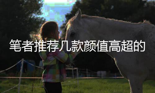 在浴室的推荐一角矗立