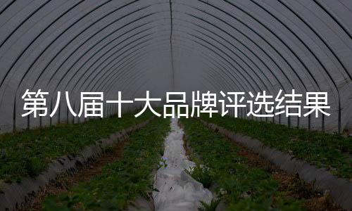 结合独特的商业模式