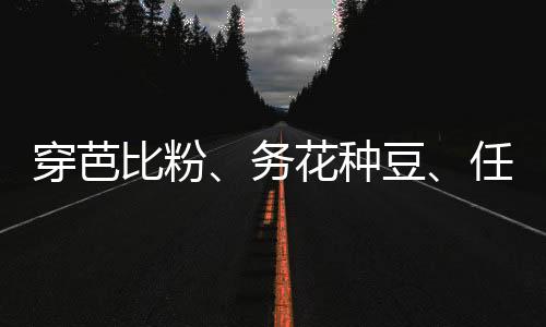 一边打工一边完成学业