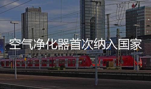 并同时开展线上线下对比抽查