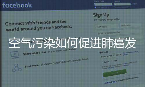 从突变到癌症一般认为