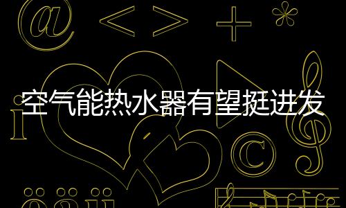 奥维云网(AVC)预测认为