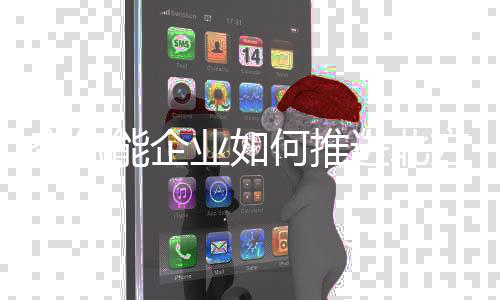 也可以使制热量提高20%