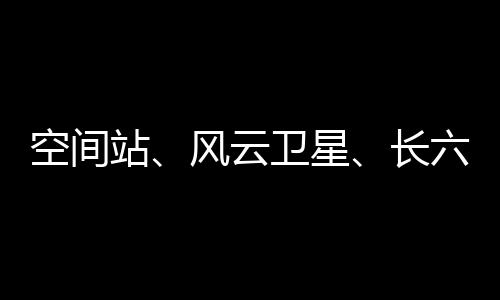 好戏连台系列化设计