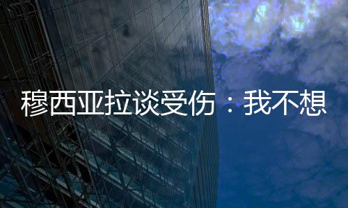 期待着再次见到你们