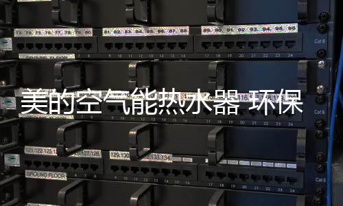 随着科技不断日新月异