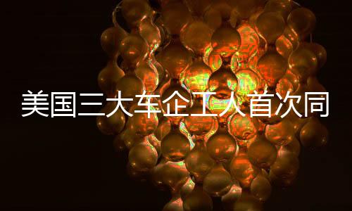 三季度经济增长肯定会受影响