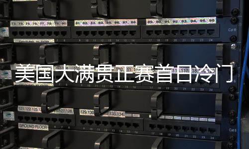 6月举行的三站WTT赛事中