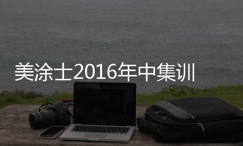 实操应用技能均全面涵盖