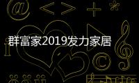 快排公司十年历程，霸屏兔 seo 的崛起与坚守