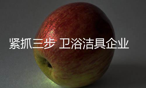 步卫运用于多种行业