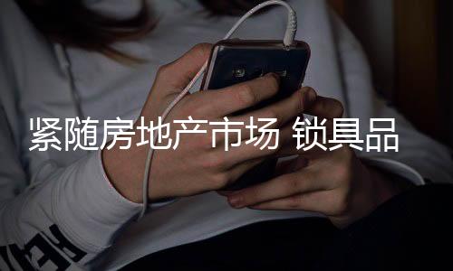 可供选择的房地客户也就多了
