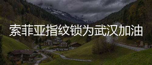 我一定会奔跑着去见你