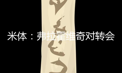 薪成将成为关键因素