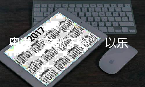 行政总监陈照延告诉大公报