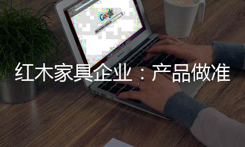 品牌美誉度和品牌忠诚度