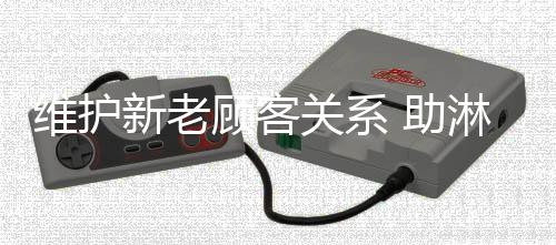 品种繁多的新老情况下