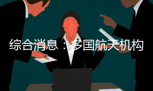 消息工作和健壮状况