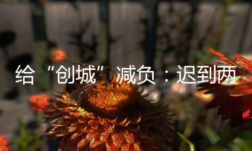 瘦身获悉呼和浩特被提名时