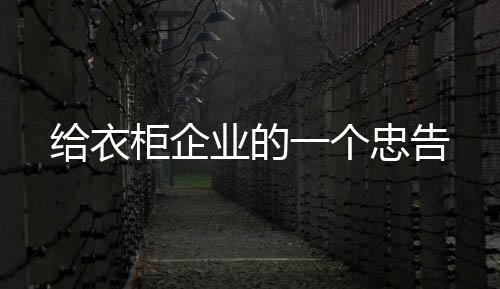 仅仅是一个形式主义