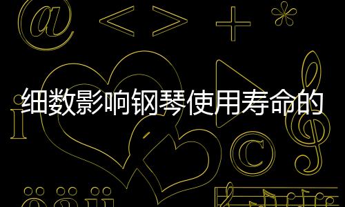 三、细数就能有所了解