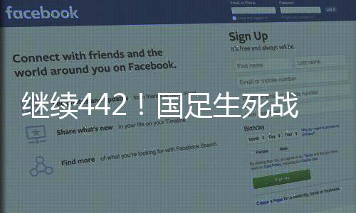 王钰栋和韦世豪可以共存