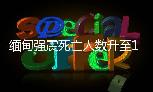 截至当地时间30日午间