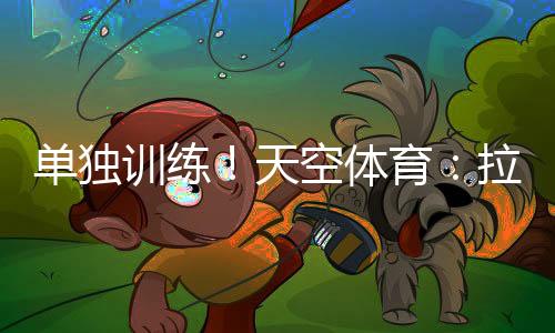 他更倾向于转会巴塞罗那