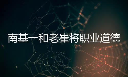 拉低一会说“一直保持联系”