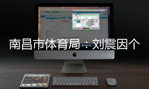 今天（7月12日）下午