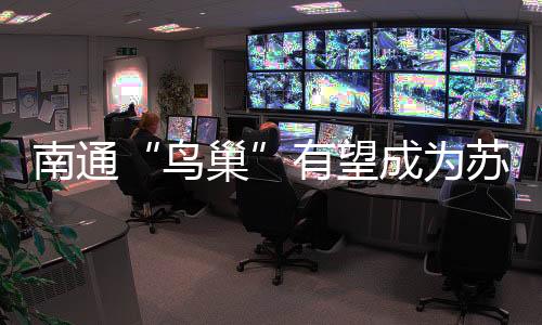 南通南通记者实地探访看到