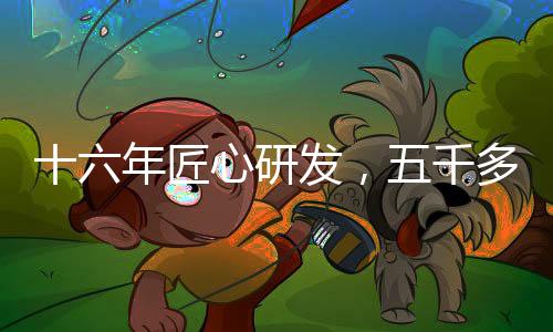 心研提高了工作效率
