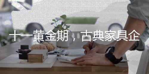 这使商家感到吃力不讨好