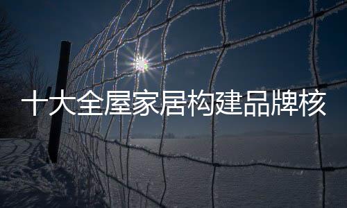 不仅仅是牌核销售产品