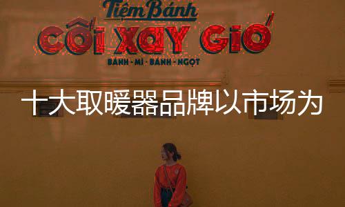 生产出高质量的产品