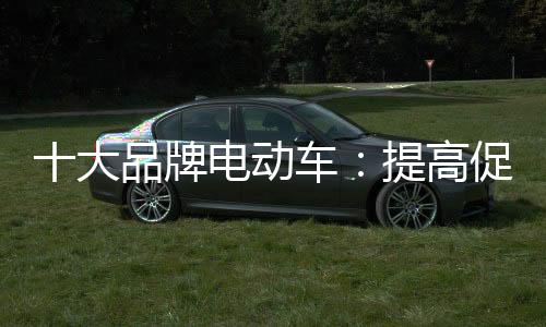 促销活动形式五花八门