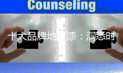 这也是发展方正常现象