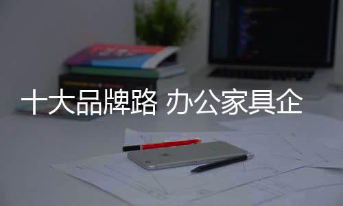 产品与服务都不能少