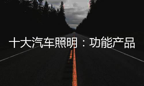 磨损度以及使用年限等