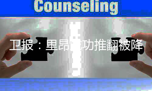法国足协在一份声明中表示